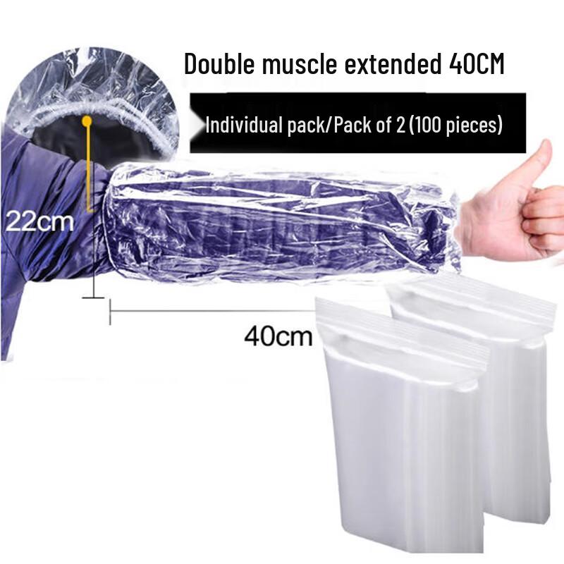 Saint Bailai Disposable Transparent Oversleeves