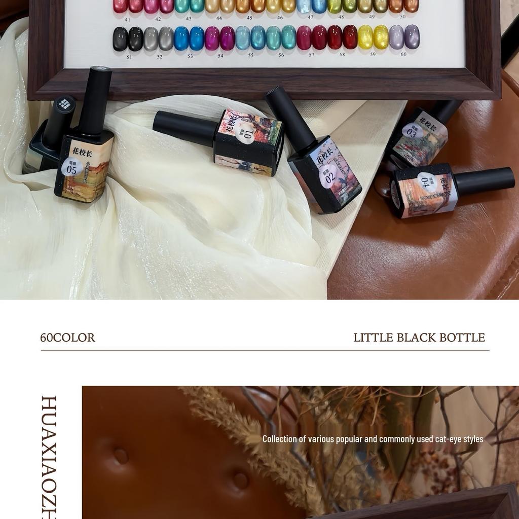 President Hua Little Black Bottle Leveling Gel: Satin Porcelain White Cat Eye & Crystal Whitening Gel Polish, 60 Colors