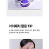 MEDIPEEL - Patch Occhi Lifting Volumizzante Peptide 9 Pro