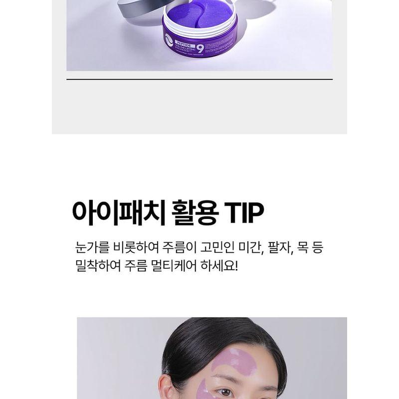 MEDIPEEL - Patch Occhi Lifting Volumizzante Peptide 9 Pro
