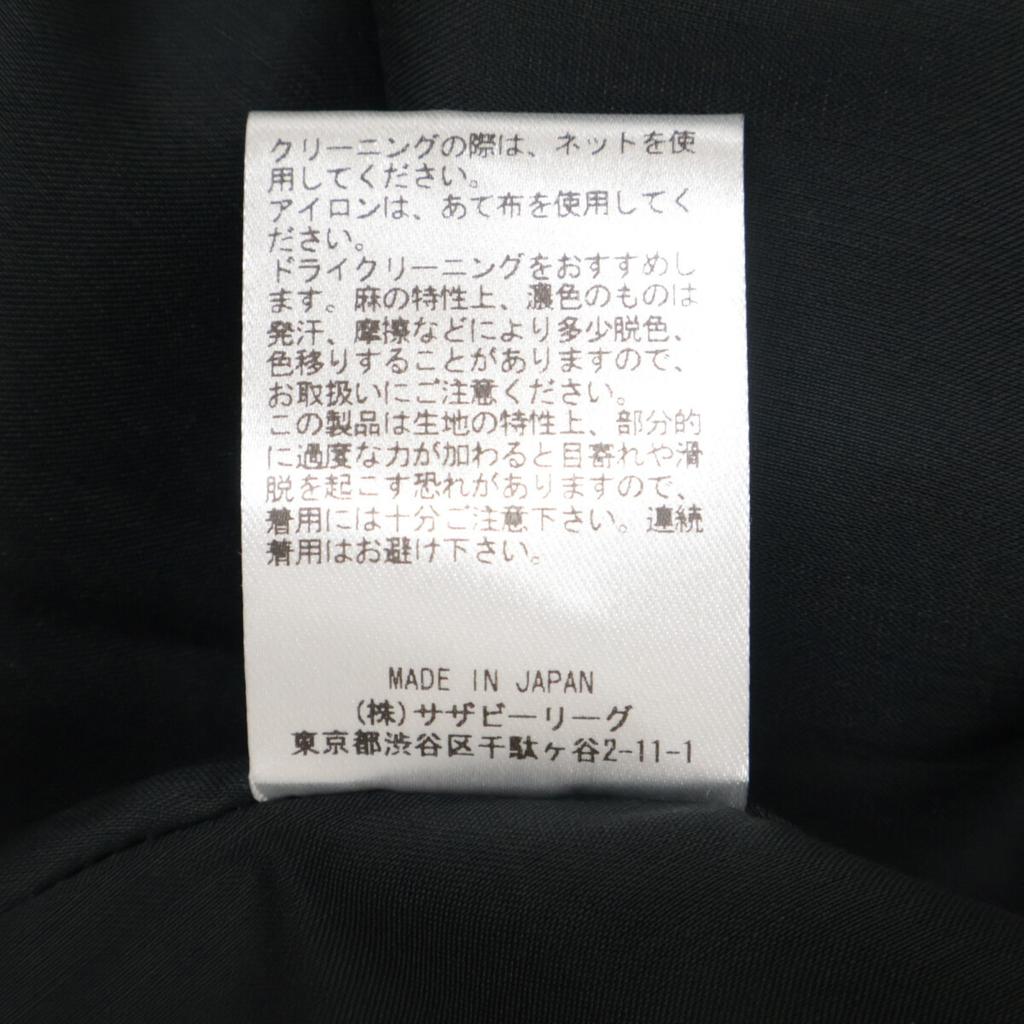 ebure Black linen flared skirt skirt 36 blackUsed