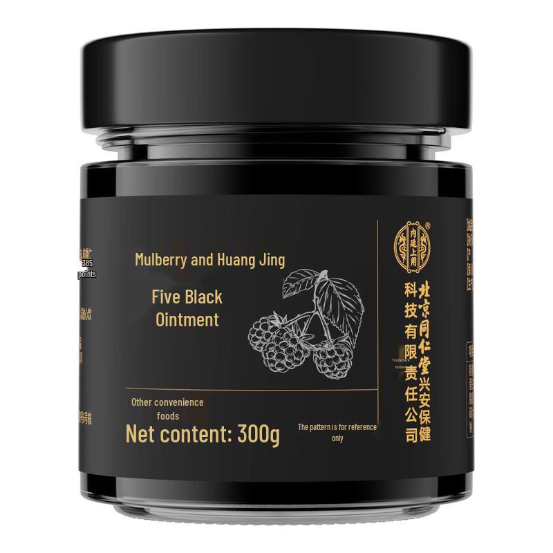 Neiting Shangyong Traditional Health Pastes