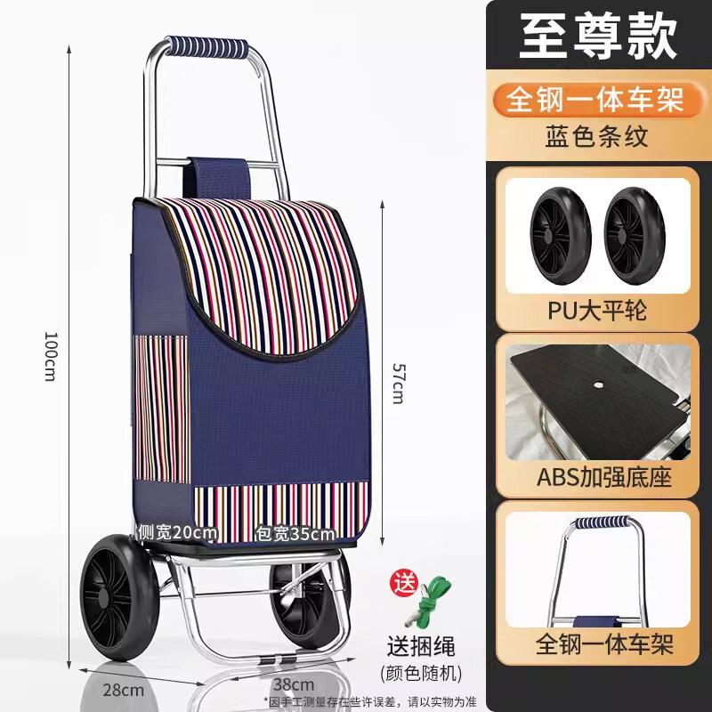 Portable Folding Shopping Cart