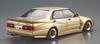 Aoshima Bunka Kyozai The Car Series Nissan Y31 Plastic Model Kit 1/24 High-Class No.2 Cedric/Gloria (Molded Color)