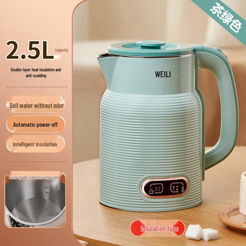 

Automatic 2.5L Insulated Electric Kettle