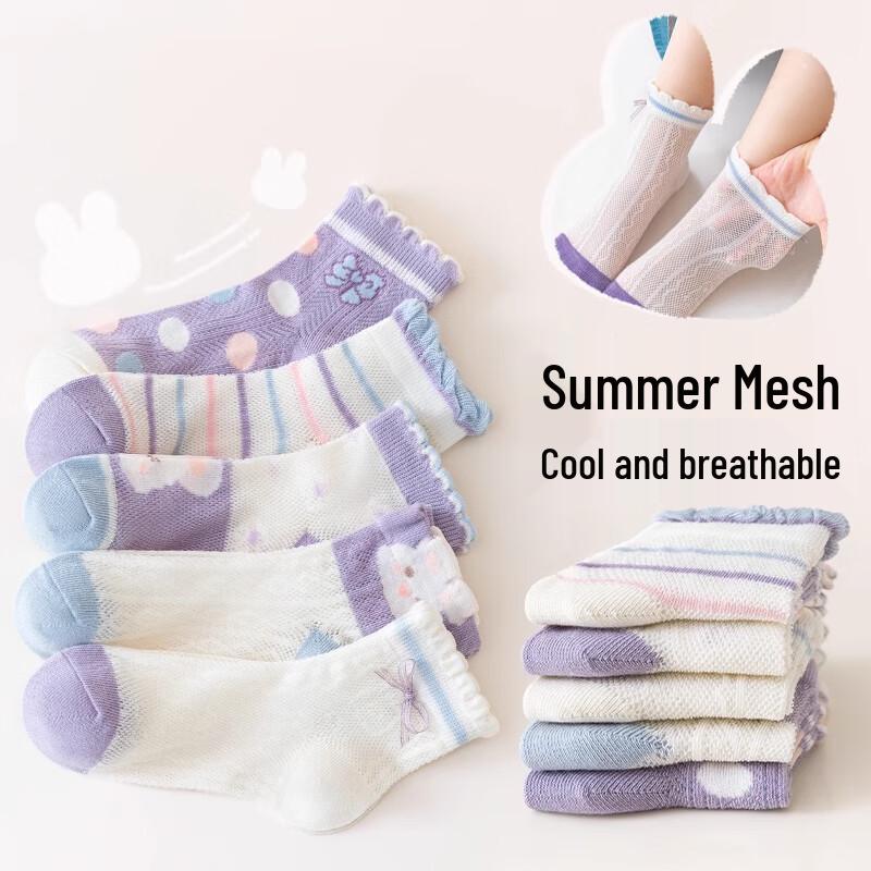 Girls' Ruffle Mesh Cotton Ankle Socks (5 Pairs)