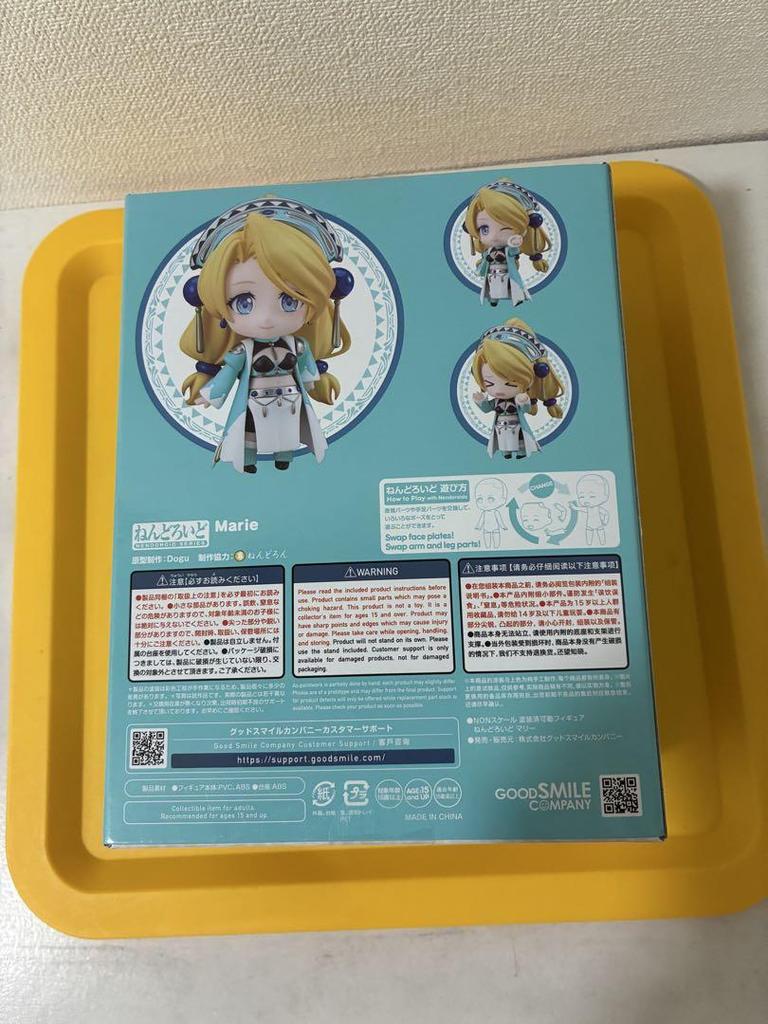 [USED] Nendoroid Marie "Atelier Marie