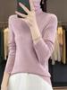 Women's Seamless Ribbed High-Neck Wool Base Layer: Long-Sleeve, Thin, Versatile Knit Top for Spring