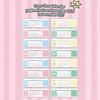 Colorful Coil Calendar Polka Dot Flip Calendar New Monthly Planner  Home Office