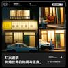 Collector 1/64 Fujiwara Tofu Shop Miniature Scene Model Figurines, Props and Ornaments Small-scale Display Sand Table