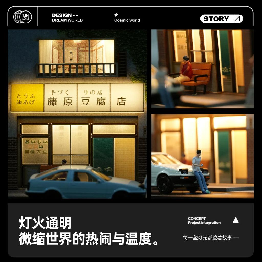 Collector 1/64 Fujiwara Tofu Shop Miniature Scene Model Figurines, Props and Ornaments Small-scale Display Sand Table
