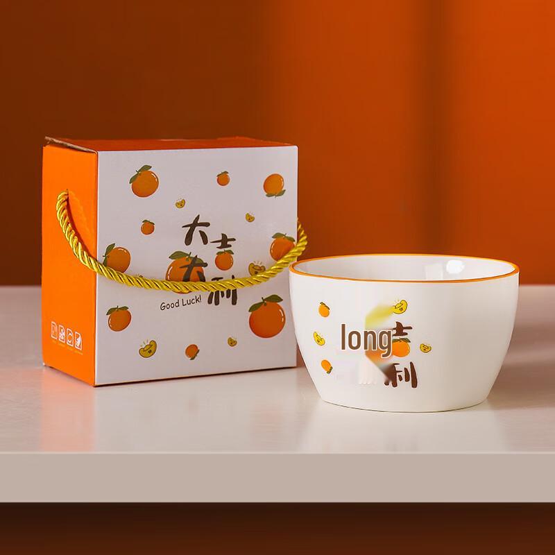 He Yu Xi Auspicious Ceramic Bowl Sets Single Bowl