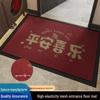 King's High Elasticity Dust-Absorbing Festive Doormat – Easy-Clean Mesh Design