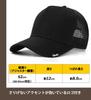 Laquest Trucker Mesh Plus Size to Cap, Cotton/Mesh, (Up 65cm), Men's/Women's (Light Cream)