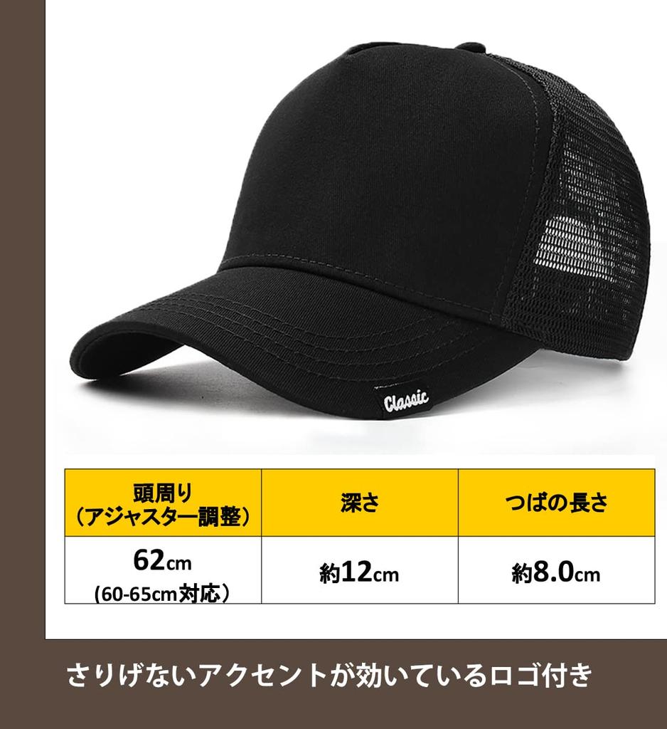 Laquest Trucker Mesh Plus Size to Cap, Cotton/Mesh, (Up 65cm), Men's/Women's (Light Cream)