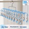 Stainless Steel Multi-Clip Laundry Drying Rack