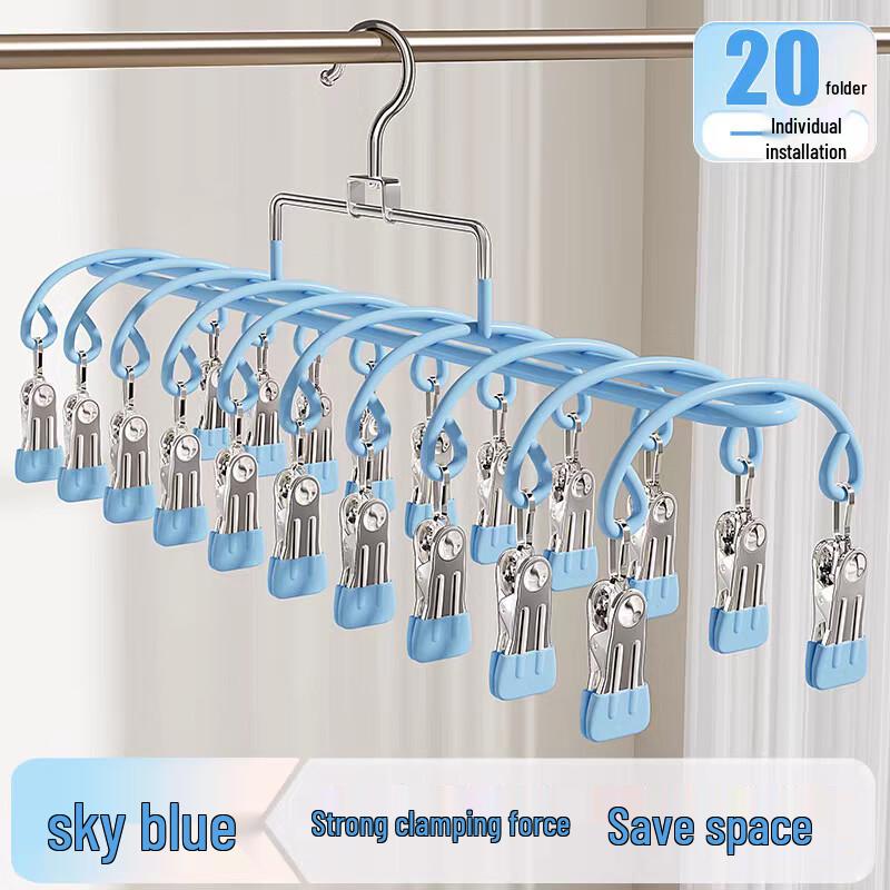 Stainless Steel Multi-Clip Laundry Drying Rack