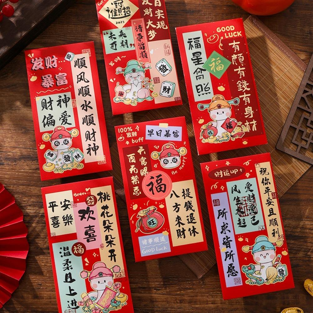 

6PCS Blessing New Year Red Envelope Best Wishes Lucky Money Pockets Wedding Birthday Style 5