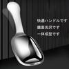 This Stainless Steel Teaspoon Is Easy To Clean, Features a Deep Head for Easy Scooping, and a Comfortable Handle. It's Molded Into One Piece and Can