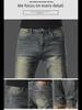 Men's Slim Fit Stretch Jeans - Trendy Mid-High Waist Straight Trousers for Spring & Autumn