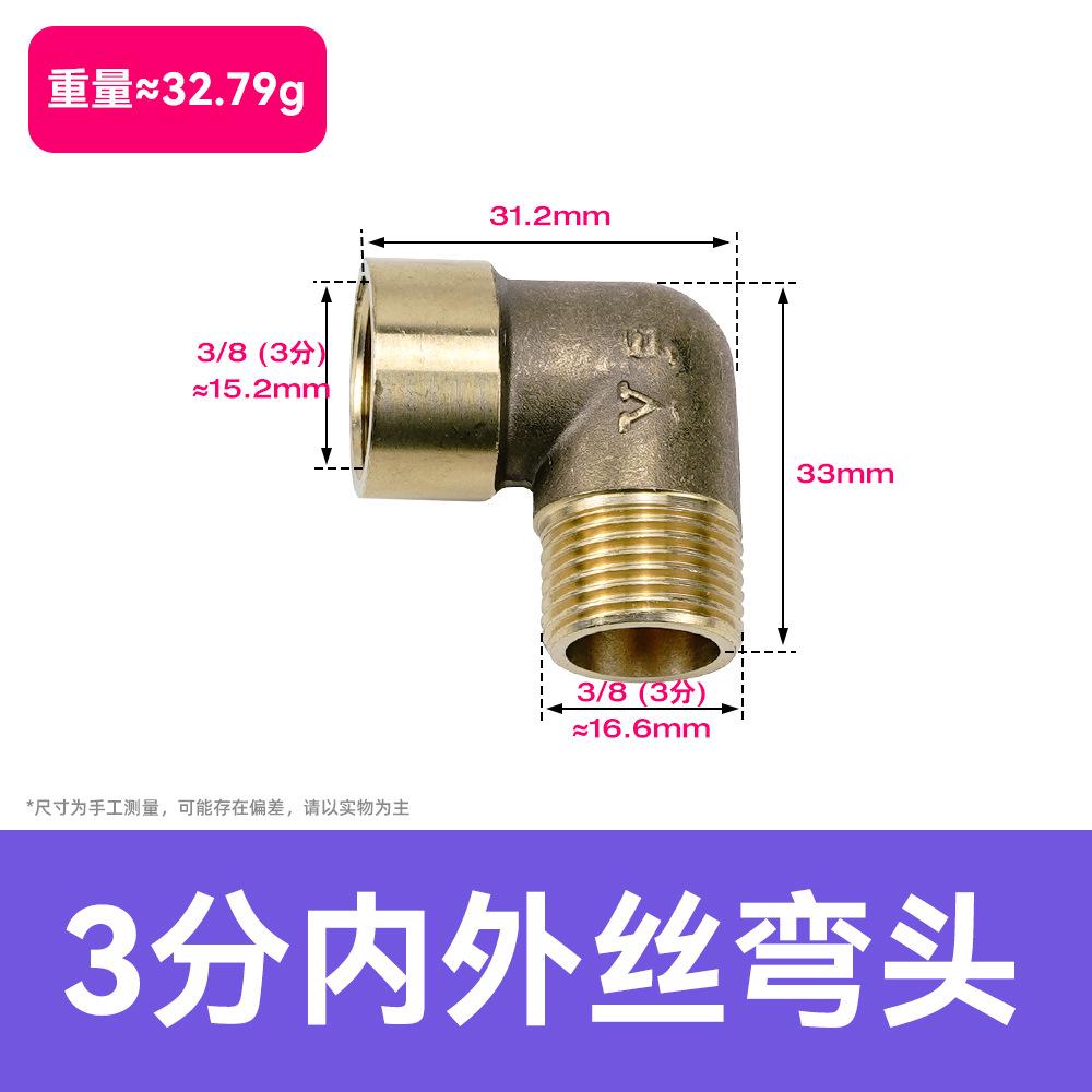 

Brass 90-degree Right-angle Double Male Threaded Elbow Joint, Thread Direct 1/8, 1/4, 3/8, 1/2, 3/4 Adapter for Water Pipe