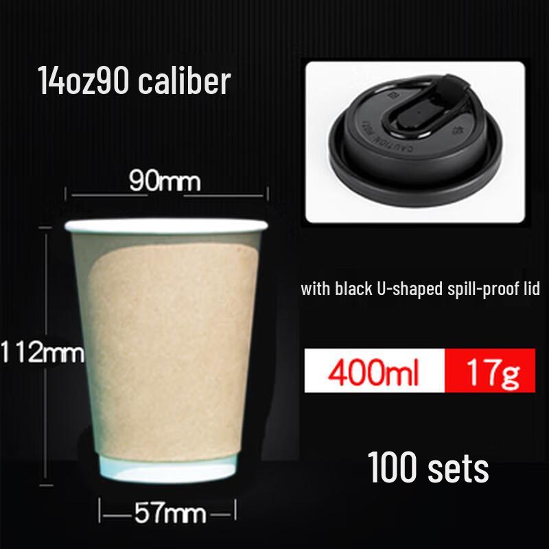 400ml Disposable Double-Wall Kraft Paper Coffee Cups with Lids