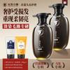 Changfa Xiaozhai Rice Water Nourishing Hair Care Set