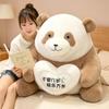 Kawaii Comfort Hug Heart Big Panda Plush Throw Pillow, Soft Fluffy Giant Panda Toy For Kids Baby Birthday Gift Decorate Room