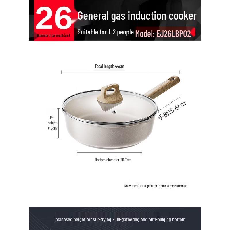 Supor Starlight Stone 26CM Light Cast Deep Frying Pan