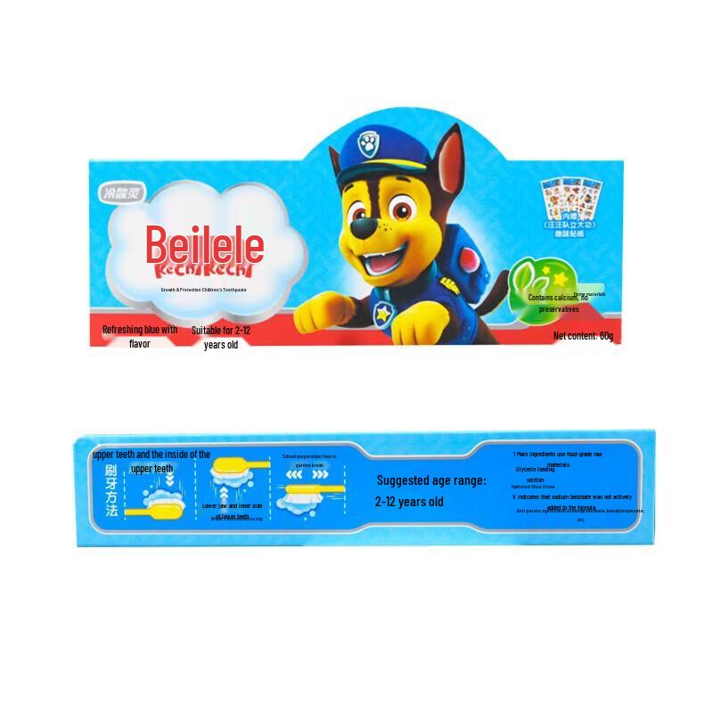 Cold Sensitive Ling Kids Toothpaste with Calcium (Blueberry)