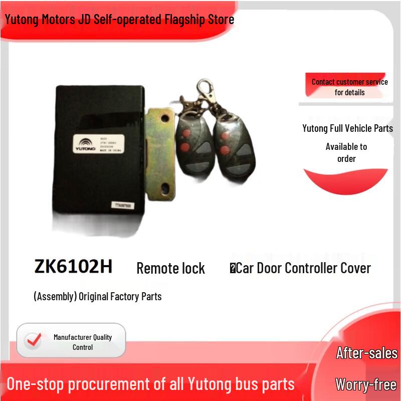 Yutong ZK6102H Remote Car Door Lock Controller Set