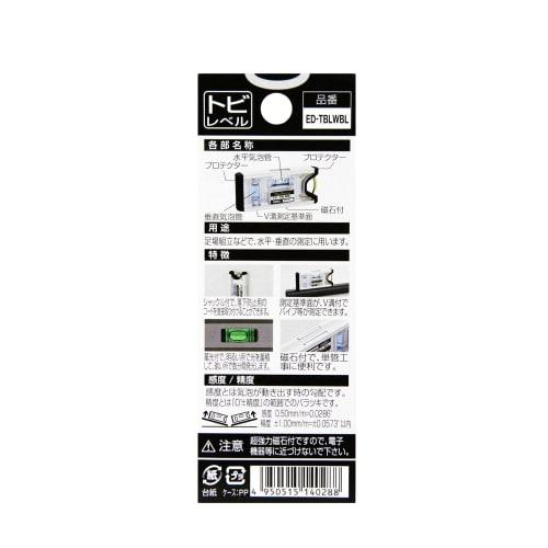 Ebisu Tobi Level ED-TBLWBL