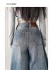 Retro Wide-Leg Floor-Length Jeans for Women - Light Blue, Washed, Versatile, Ideal for Autumn Commutes