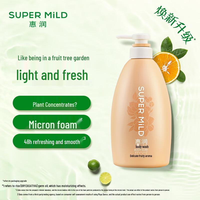 SUPER MiLD Moisturizing Shower Gel