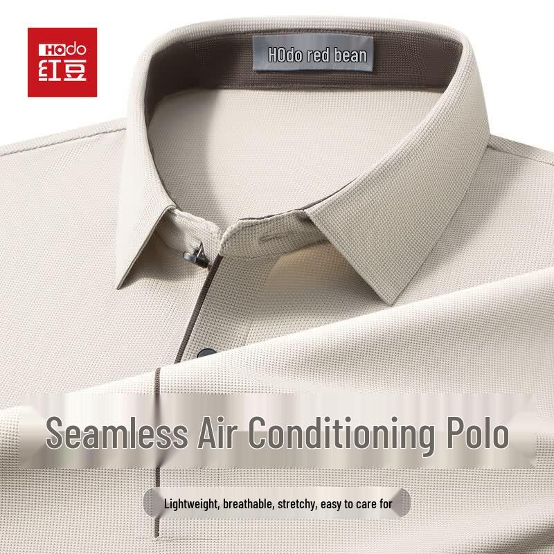 Men's Hodo Seamless Ice Silk Polo Shirt