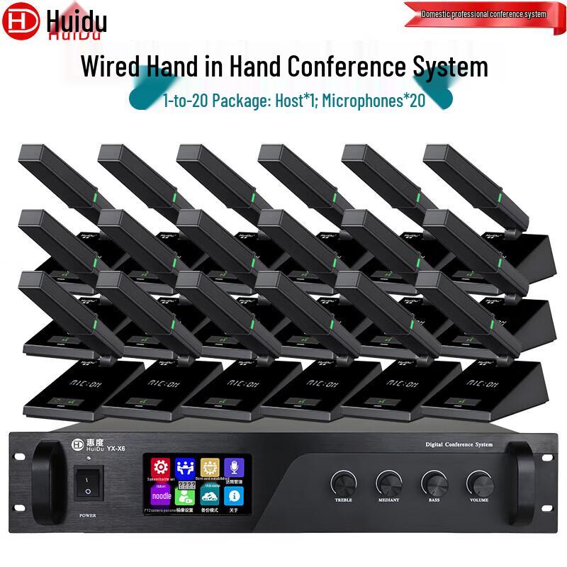 

Huidu YX-X6 Professional Wired Digital Conference Microphone System (CN version)