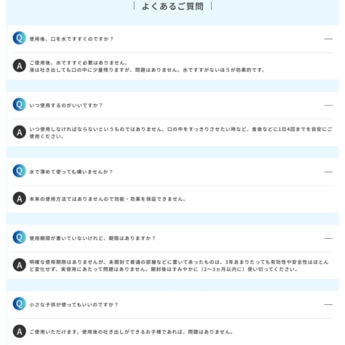 Habit Pro (380ml, 1 bottle) with original measuring cup