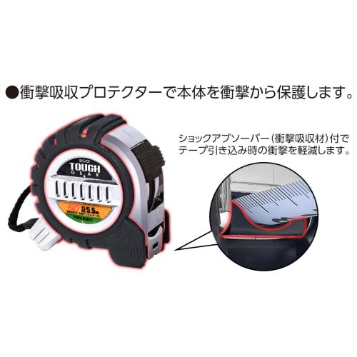 Shinwa Sokutei Convex Tough Gear SD, 25mm, 5.5m, with Holder, 80871