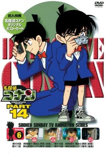 

DVD DVD - Meitantei Conan DVD PART 14 vol.6 Japan Anime/Game Used