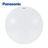 Panasonic 24W LED Round Ceiling Light