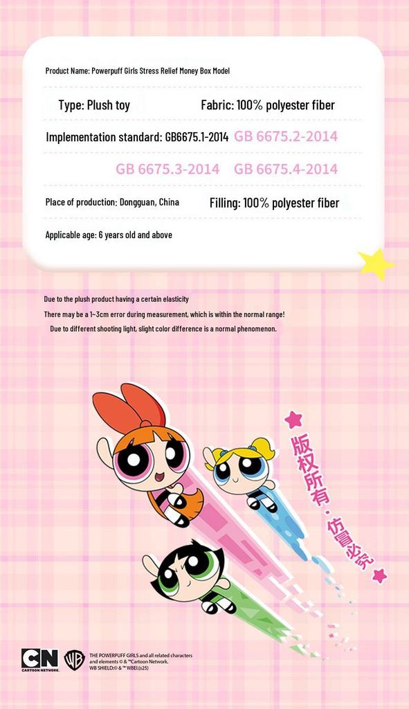 Powerpuff Girls Bubbles Plush Decompression Money Box - Cute Cartoon Doll Birthday Gift