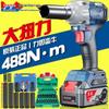 Dongcheng Brushless High Torque Electric Impact Wrench with Lithium Battery