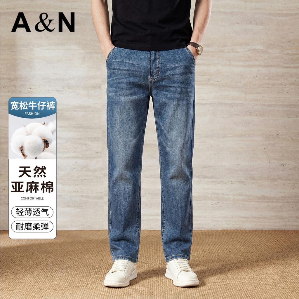 Men's Spring and Summer Jeans