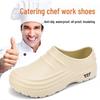 Men's Waterproof Non-Slip Black Leather Chef Shoes - Oil-Proof, Wear-Resistant, Soft Sole Slip-On for Kitchen Work