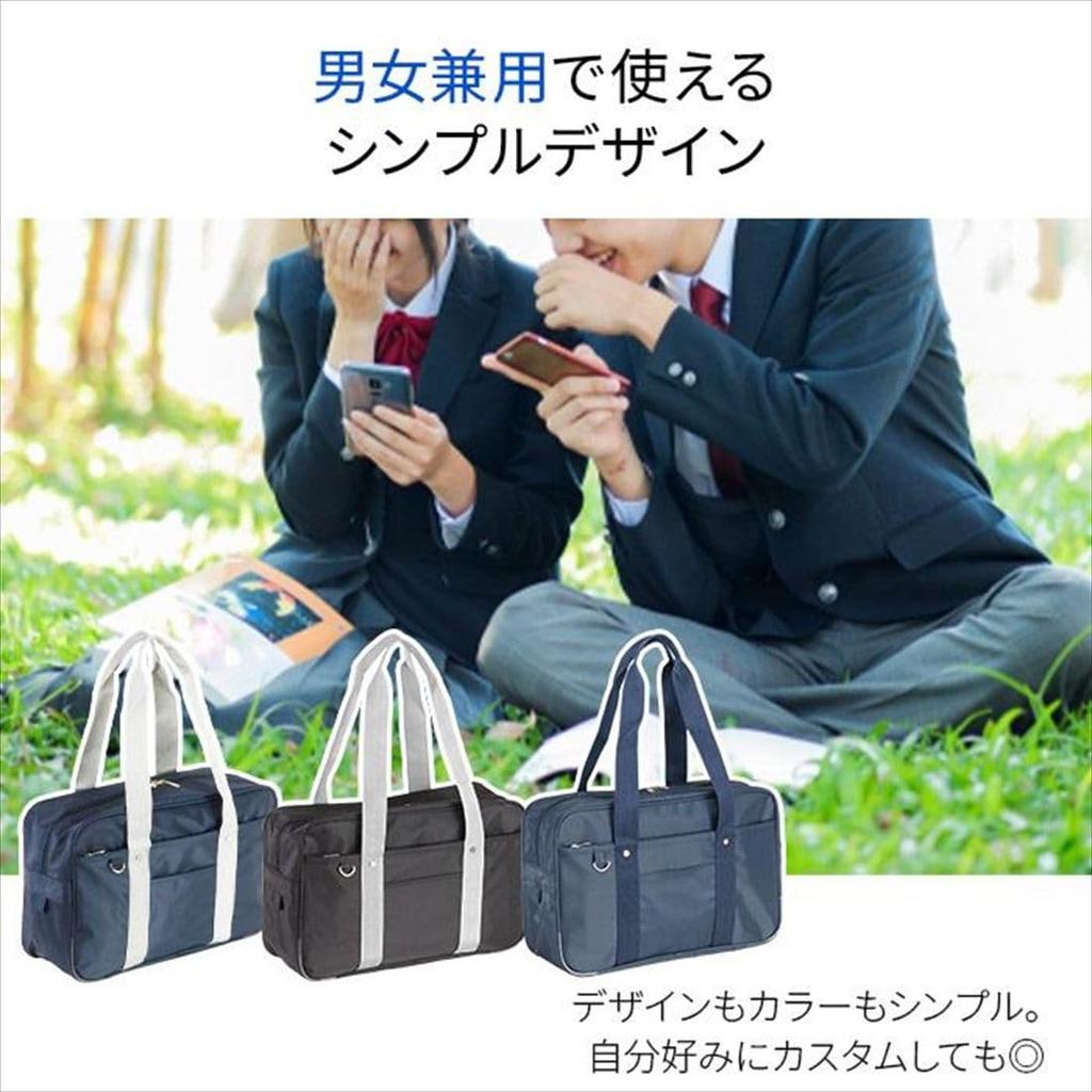 Black X Gray School Nylon School Large A4 High School Junior High School Plain [Berkuto] Bag, Bag, Capacity, Lightweight, Compatible, Unisex,