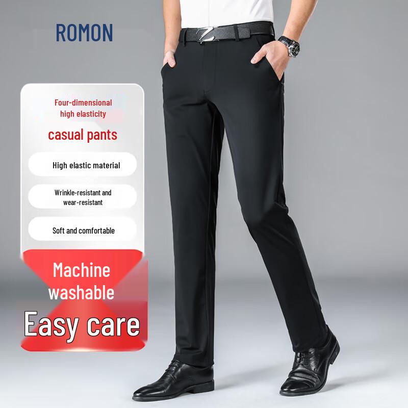 ROMON Men's High-Elastic Ice Silk Business Casual Straight Pants