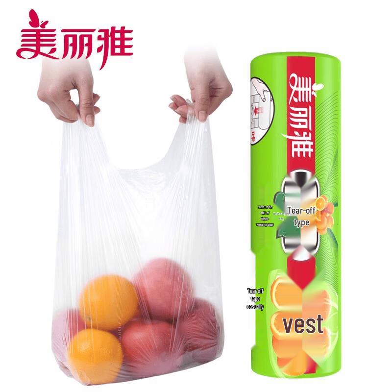 Maryya Food Grade Vest-Style Fresh-keeping Bags