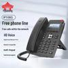 Yijiatong Gigabit IP Phone IP106G (CN Version)