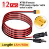 12AWG Solar Connector Adapter XT60 Extension Cable Solar Charging Cable PVC Shell Male To Female Connector For Power Station