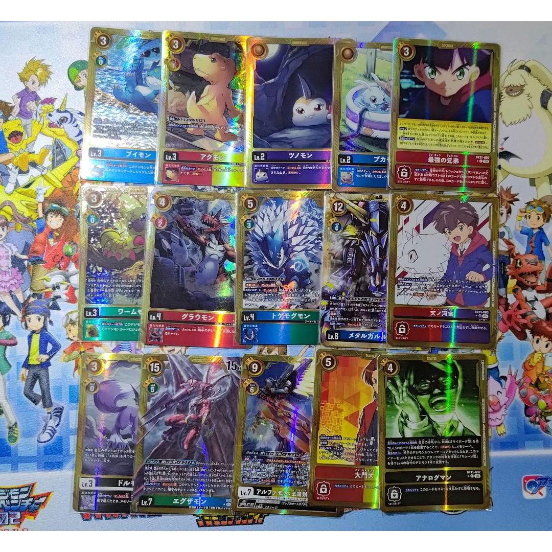 Used Digimon Card Game Gold Frame 15 Cards Parallel